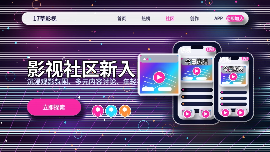 17c帮助中心与APP使用支持